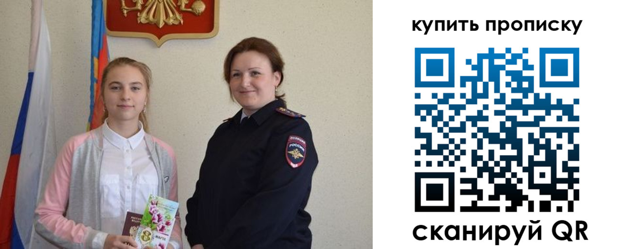 форма 3 в Реутове